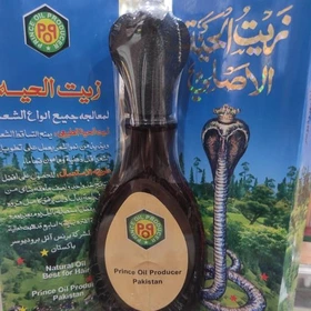 روغن مار زیت الحیه