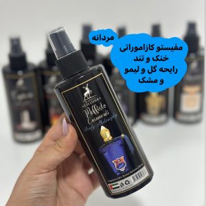 الحمرا بادی اسپلش کازموراتی زرژاف مفیستو