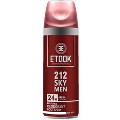 ایتوک اسپری بدن 212 سکسی من