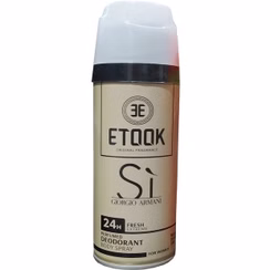 ایتوک اسپری بدن سی