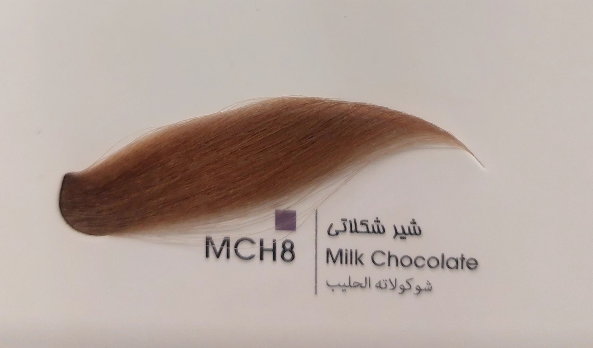 کیت رنگ ابرو لیونل کالر MCH8 رنگ شیر شکلاتی حجم 15 میل - Image 2